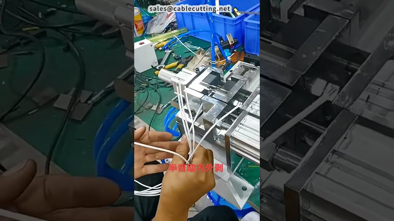 Semi Automatic InnerOuter Stripping for Data Cables Harness Equipment #factory #machine #diy