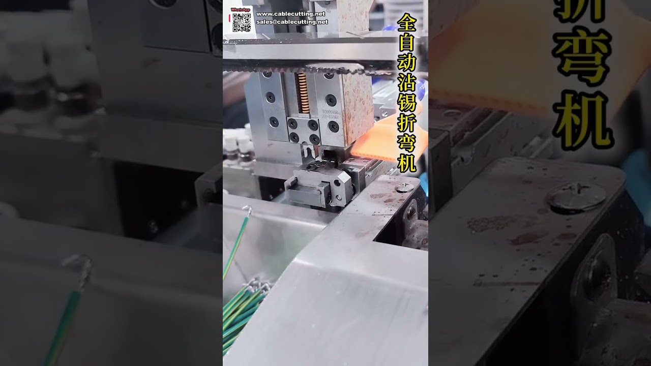 High Quality Cable Processing Equipment and Fully Automatic Wire Tinning Machine