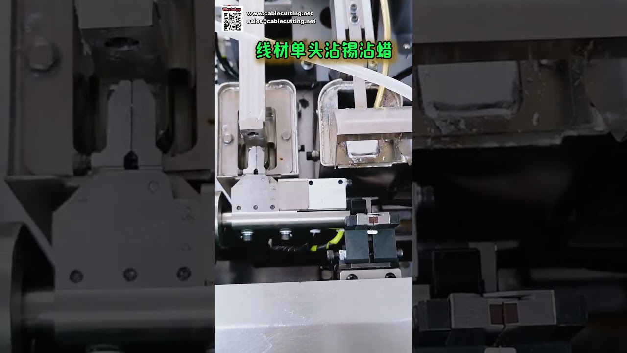 Stable Performance Wire Tinning Waxing and Soldering Machine for Cable Processing