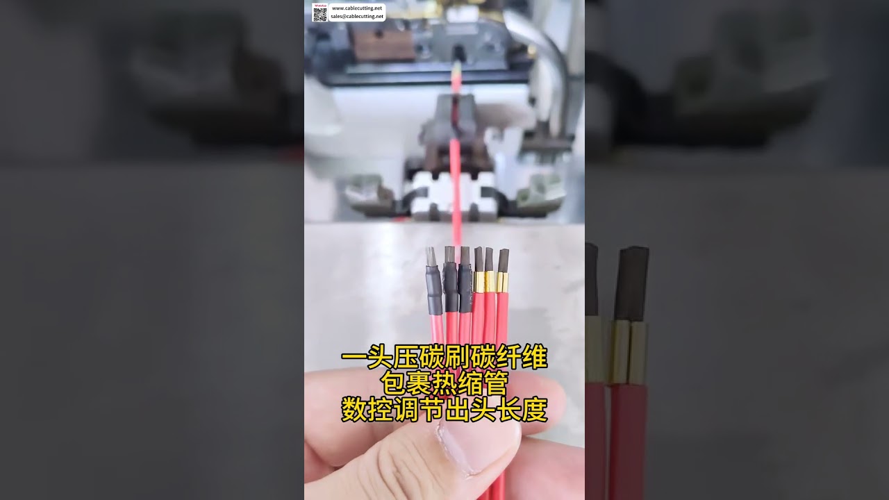 Negative Ion Generator Carbon Brush Head Wire Harness Processing  Air Purifier Cable Machin