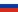 Vlajka ruštiny